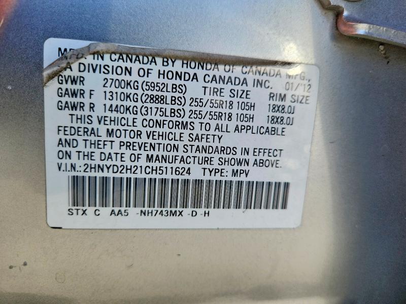 2012 Acura Mdx მანქანა იყიდება აუქციონზე, vin: 2HNYD2H21CH511624, აუქციონის ნომერი: 54342786
