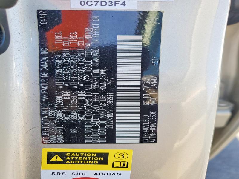 Продажа на аукционе авто 2012 Lexus Rx, vin: 2T2ZK1BA2CC085944, номер лота: 53225586