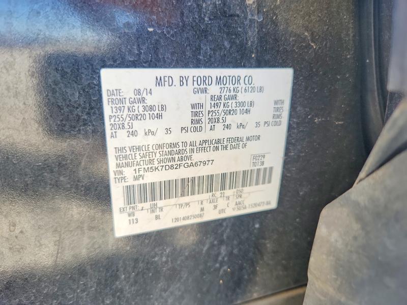 Продаж на аукціоні авто 2015 Ford Explorer, vin: 1FM5K7D82FGA67977, номер лоту: 54303746