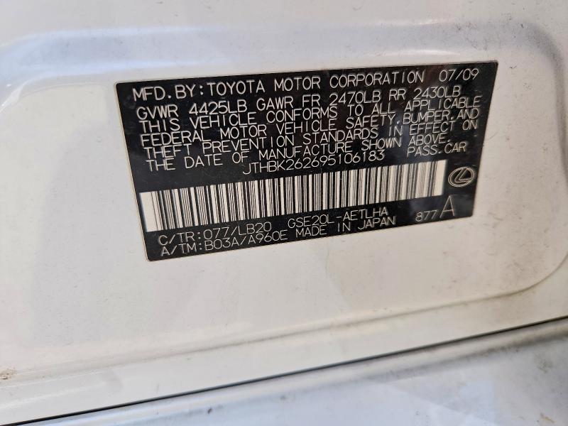Продаж на аукціоні авто 2009 Lexus Is, vin: JTHBK262695106183, номер лоту: 55157846