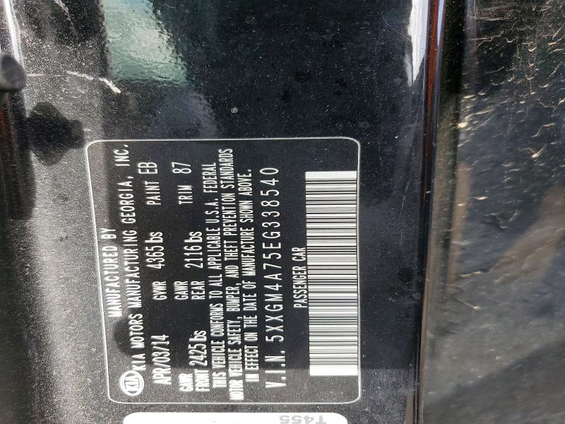 2014 Kia Optima მანქანა იყიდება აუქციონზე, vin: 5XXGM4A75EG338540, აუქციონის ნომერი: 52748236