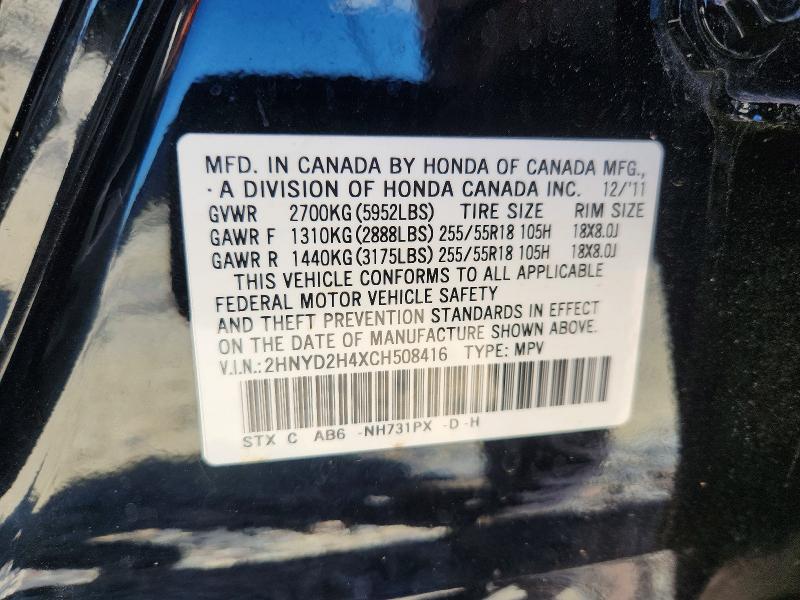 2012 Acura Mdx მანქანა იყიდება აუქციონზე, vin: 2HNYD2H4XCH508416, აუქციონის ნომერი: 53163686