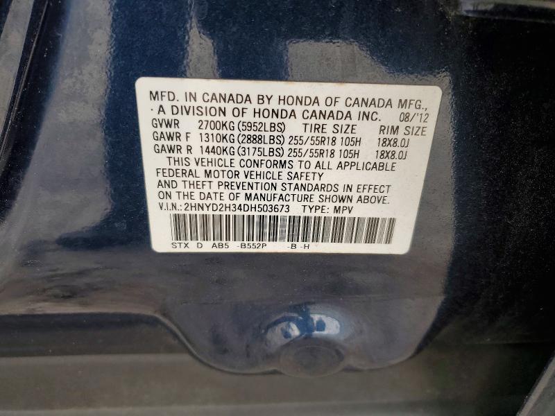 52040036 :رقم المزاد ، 2HNYD2H34DH503673 vin ، 2013 Acura Mdx مزاد بيع