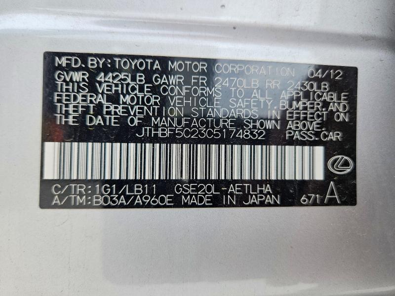 Aukcja sprzedaży 2012 Lexus Is, vin: JTHBF5C23C5174832, numer aukcji: 51705706