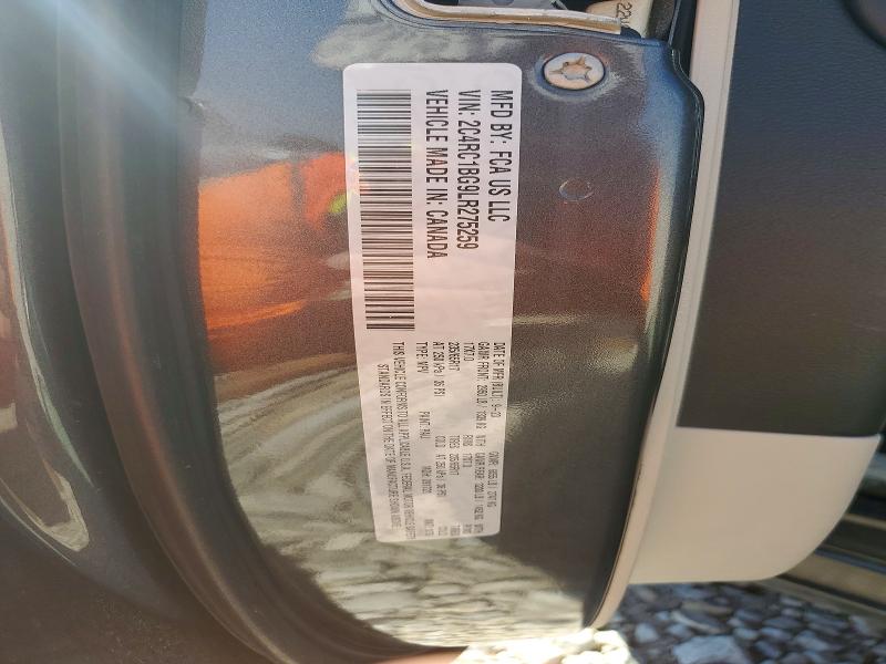 Продажа на аукционе авто 2020 Chrysler Pacifica, vin: 2C4RC1BG9LR275259, номер лота: 53015766