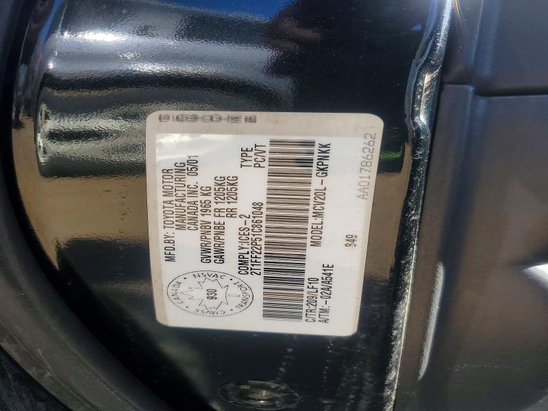 2001 Toyota Camry Solara მანქანა იყიდება აუქციონზე, vin: 2T1FF22P51C861048, აუქციონის ნომერი: 51868486