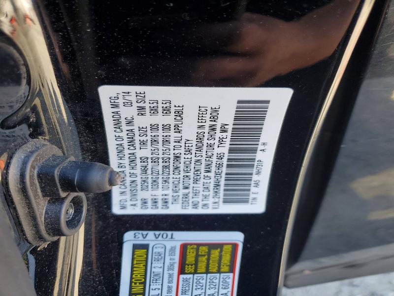 2014 Honda Cr-v მანქანა იყიდება აუქციონზე, vin: 2HKRM4H3XEH661465, აუქციონის ნომერი: 54612106