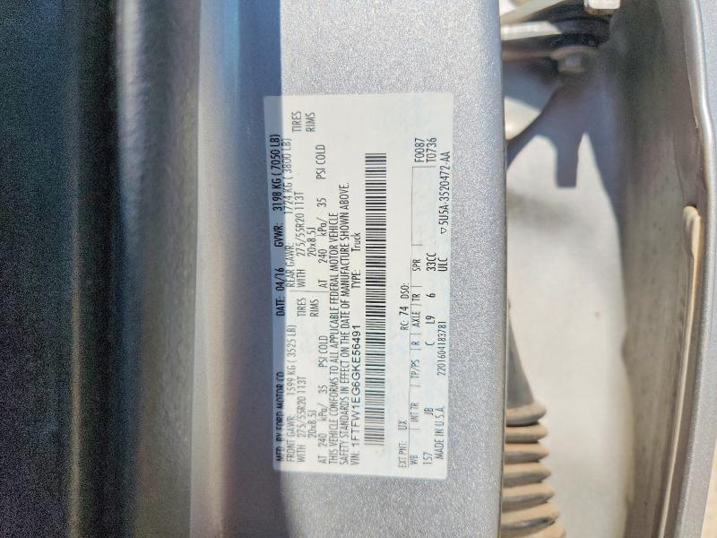 2016 Ford F150 მანქანა იყიდება აუქციონზე, vin: 1FTFW1EG6GKE56491, აუქციონის ნომერი: 52698886