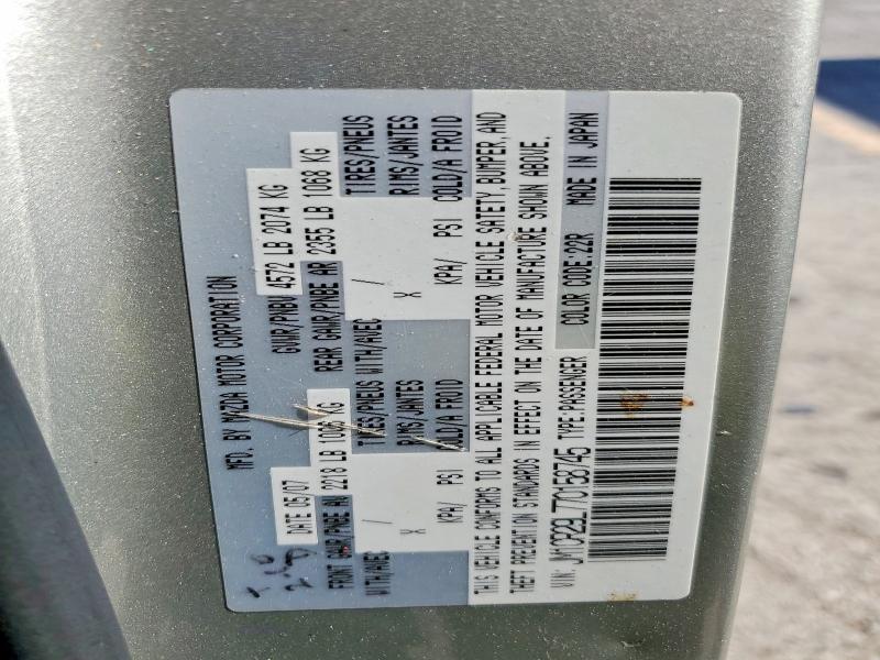 2007 Mazda 5 მანქანა იყიდება აუქციონზე, vin: JM1CR29L770158745, აუქციონის ნომერი: 53118956