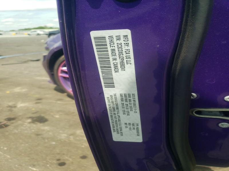 2023 Dodge Charger მანქანა იყიდება აუქციონზე, vin: 2C3CDXGJ2PH690241, აუქციონის ნომერი: 52028816