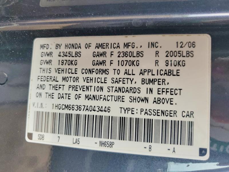 2007 Honda Accord მანქანა იყიდება აუქციონზე, vin: 1HGCM66367A043446, აუქციონის ნომერი: 54395226