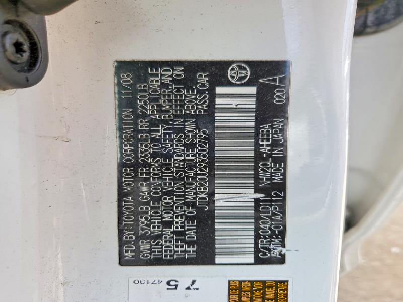 2009 Toyota Prius მანქანა იყიდება აუქციონზე, vin: JTDKB20U293502795, აუქციონის ნომერი: 53846696