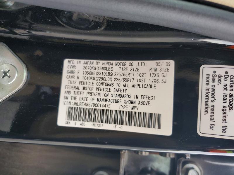 Продаж на аукціоні авто 2009 Honda Cr-v, vin: JHLRE48579C014475, номер лоту: 52560976