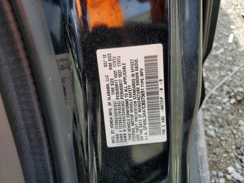 Продажа на аукционе авто 2012 Honda Odyssey, vin: 5FNRL5H47CB075691, номер лота: 54948866