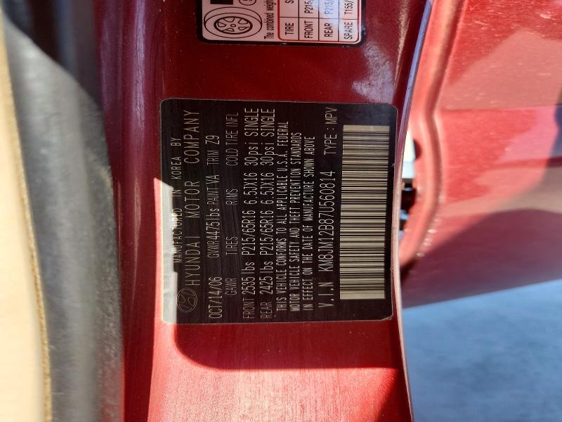 Продаж на аукціоні авто 2007 Hyundai Tucson, vin: KM8JM12B87U560814, номер лоту: 53283656
