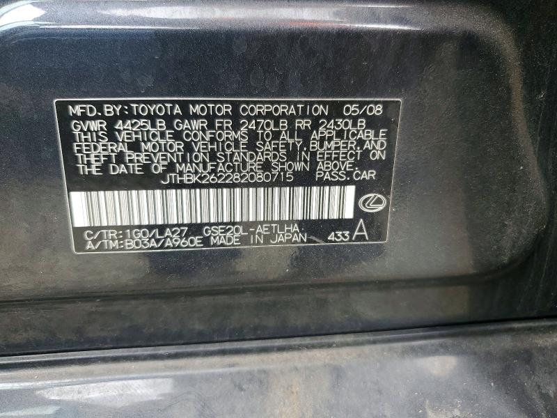Продажа на аукционе авто 2008 Lexus Is, vin: JTHBK262282080715, номер лота: 55531546