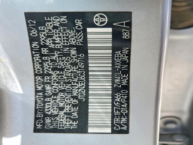 2012 Toyota Prius V მანქანა იყიდება აუქციონზე, vin: JTDZN3EU6C3149716, აუქციონის ნომერი: 55119016