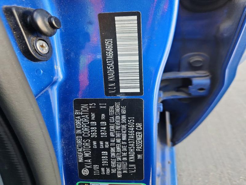 Продажа на аукционе авто 2010 Kia Rio5, vin: KNADH5A37A6646051, номер лота: 53637246