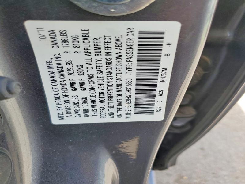 2012 Honda Civic მანქანა იყიდება აუქციონზე, vin: 2HGFB2F87CH315330, აუქციონის ნომერი: 54765926