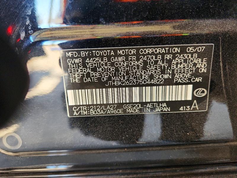 53256966 :رقم المزاد ، JTHBK262375044822 vin ، 2007 Lexus Is مزاد بيع