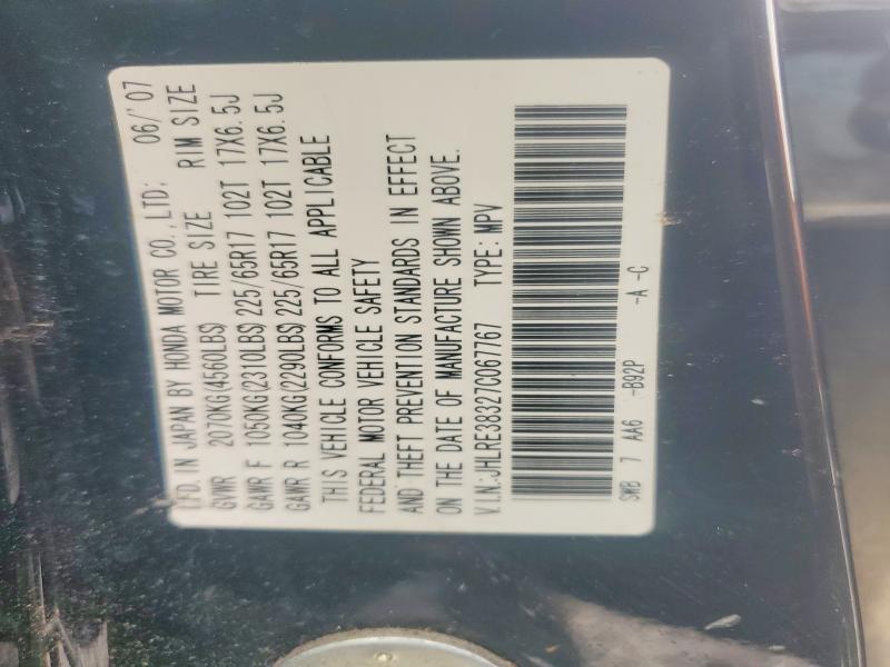 53122296 :رقم المزاد ، JHLRE38327C067767 vin ، 2007 Honda Cr-v مزاد بيع