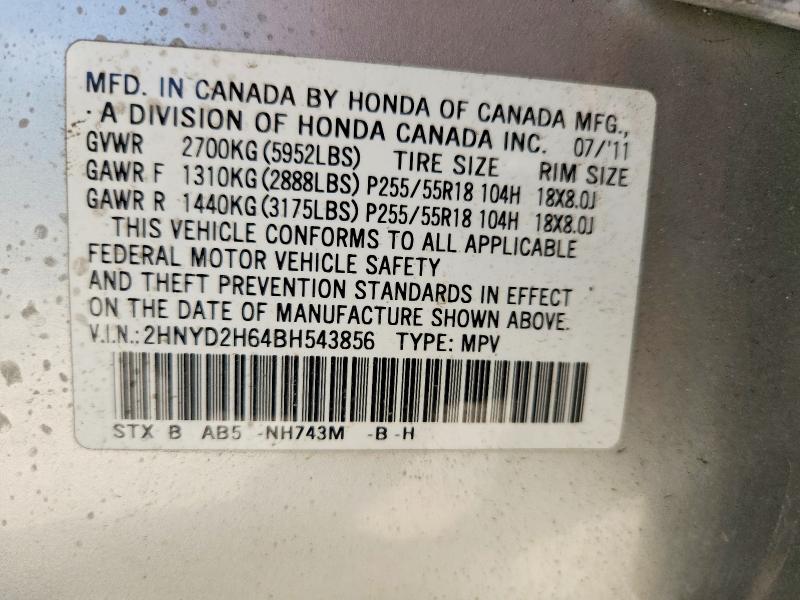 54263286 :رقم المزاد ، 2HNYD2H64BH543856 vin ، 2011 Acura Mdx مزاد بيع