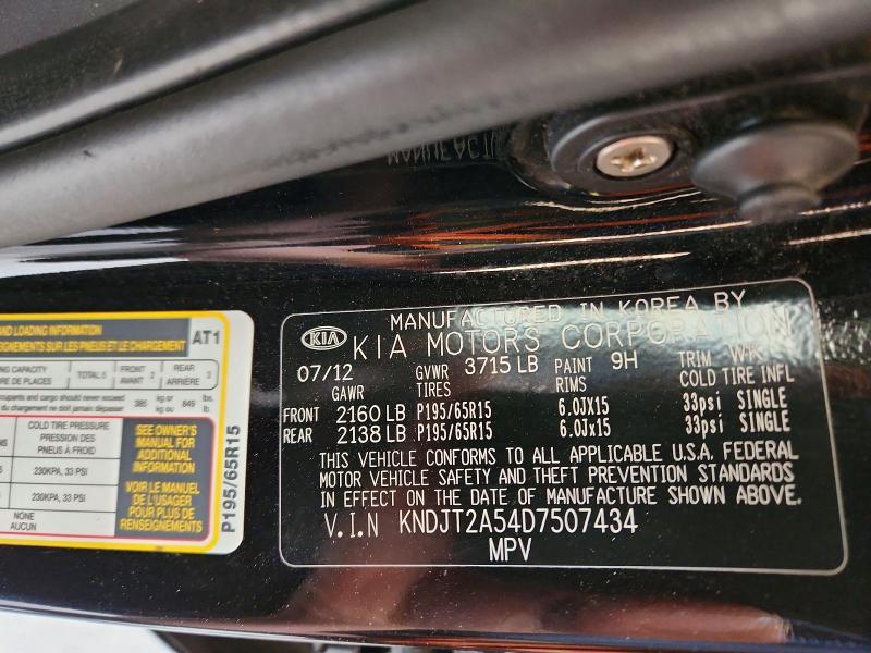 Продаж на аукціоні авто 2013 Kia Soul, vin: KNDJT2A54D7507434, номер лоту: 51919926