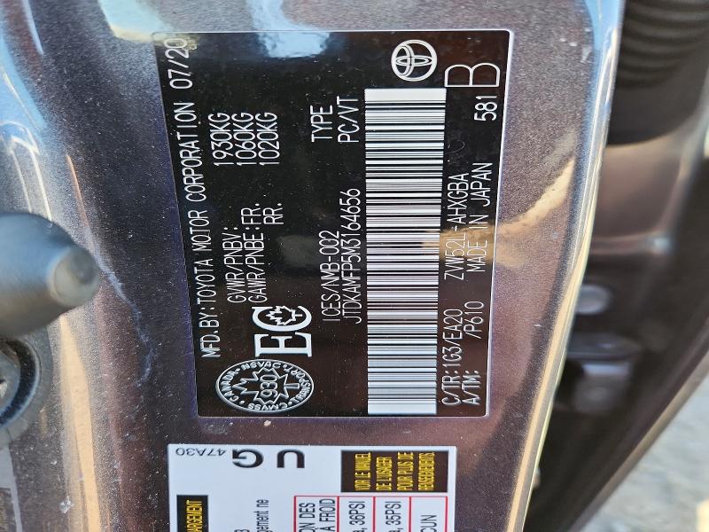 2021 Toyota Prius Prime მანქანა იყიდება აუქციონზე, vin: JTDKAMFP5M3164656, აუქციონის ნომერი: 52129016