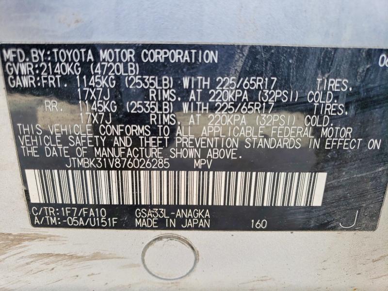 Продаж на аукціоні авто 2007 Toyota Rav4, vin: JTMBK31V876026285, номер лоту: 55335176