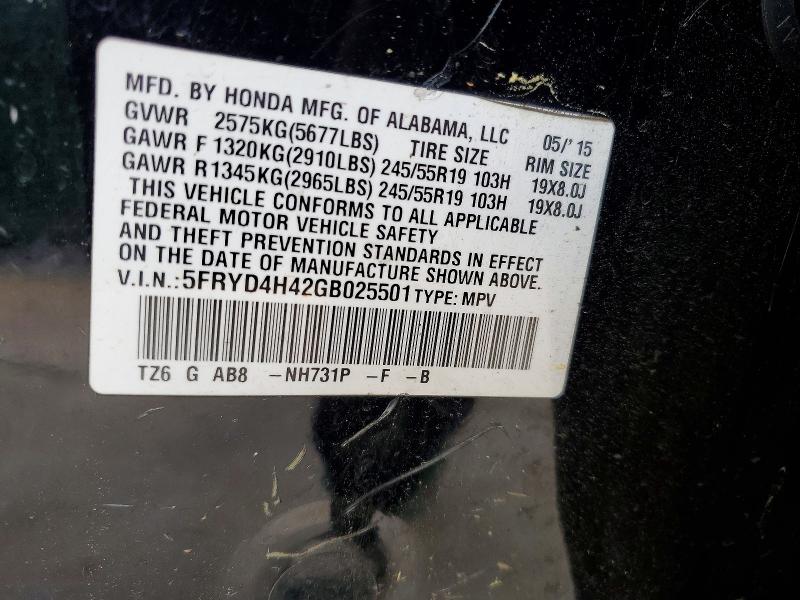 52870136 :رقم المزاد ، 5FRYD4H42GB025501 vin ، 2016 Acura Mdx مزاد بيع