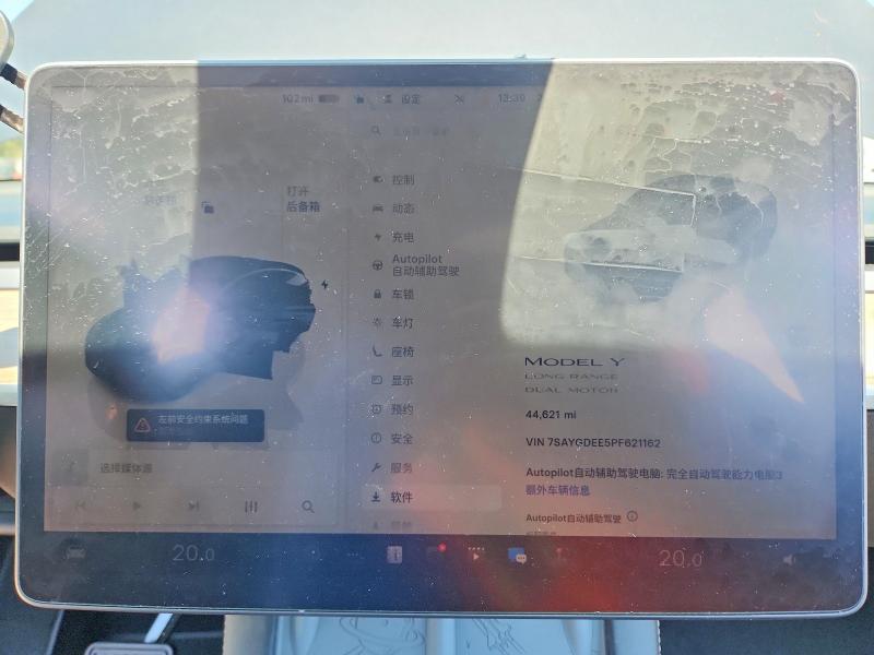 Aukcja sprzedaży 2023 Tesla Model Y, vin: 7SAYGDEE5PF621162, numer aukcji: 52751996