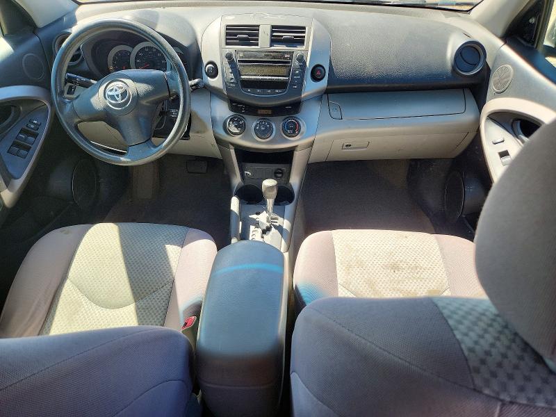 Продажа на аукционе авто 2007 Toyota Rav4, vin: JTMBD33V475082897, номер лота: 53174686