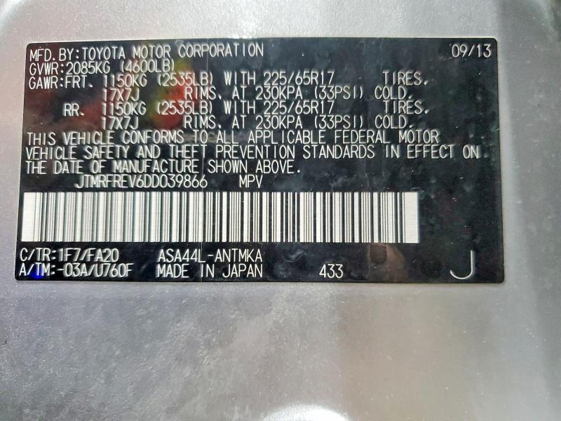 2013 Toyota Rav4 მანქანა იყიდება აუქციონზე, vin: JTMRFREV6DD039866, აუქციონის ნომერი: 54348346