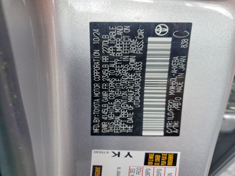 2024 Toyota Prius მანქანა იყიდება აუქციონზე, vin: JTDACAAUXR3041833, აუქციონის ნომერი: 53795886