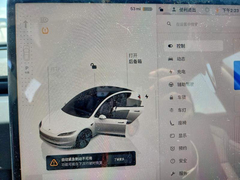 53625576 :رقم المزاد ، 5YJ3E1EA2SF025380 vin ، 2025 Tesla Model 3 مزاد بيع