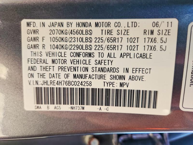 2011 Honda Cr-v მანქანა იყიდება აუქციონზე, vin: JHLRE4H76BC024258, აუქციონის ნომერი: 53870486