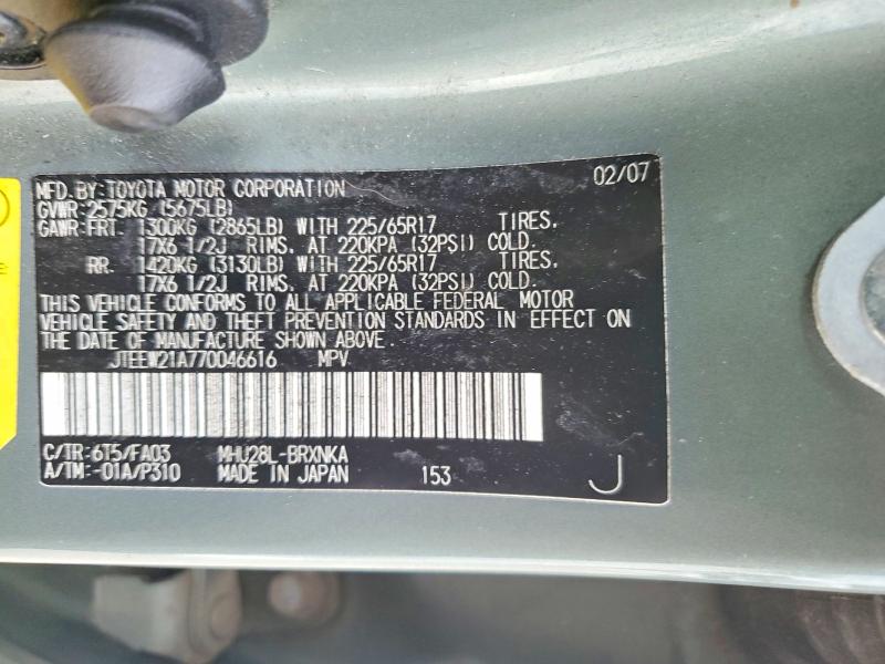 2007 Toyota Highlander მანქანა იყიდება აუქციონზე, vin: JTEEW21A770046616, აუქციონის ნომერი: 53308706