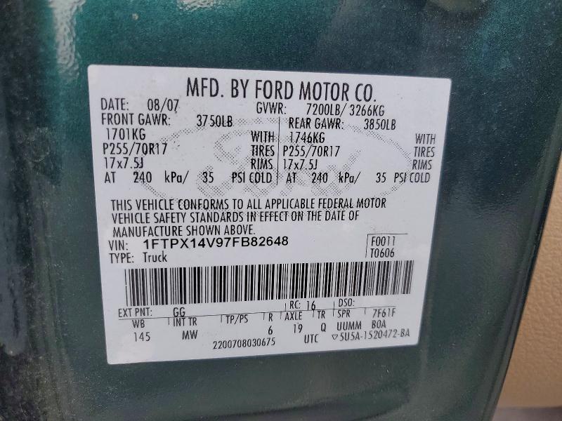 Продажа на аукционе авто 2007 Ford F150, vin: 1FTPX14V97FB82648, номер лота: 55112026