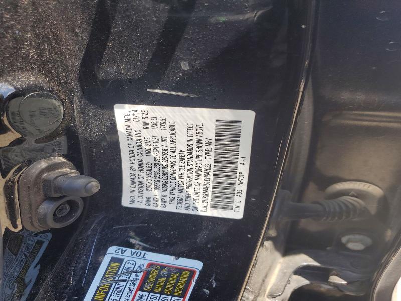2014 Honda Cr-v მანქანა იყიდება აუქციონზე, vin: 2HKRM4H51EH647052, აუქციონის ნომერი: 54271036