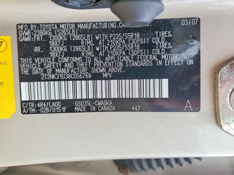 Продажа на аукционе авто 2008 Lexus Rx, vin: 2T2HK31U38C056768, номер лота: 52333626