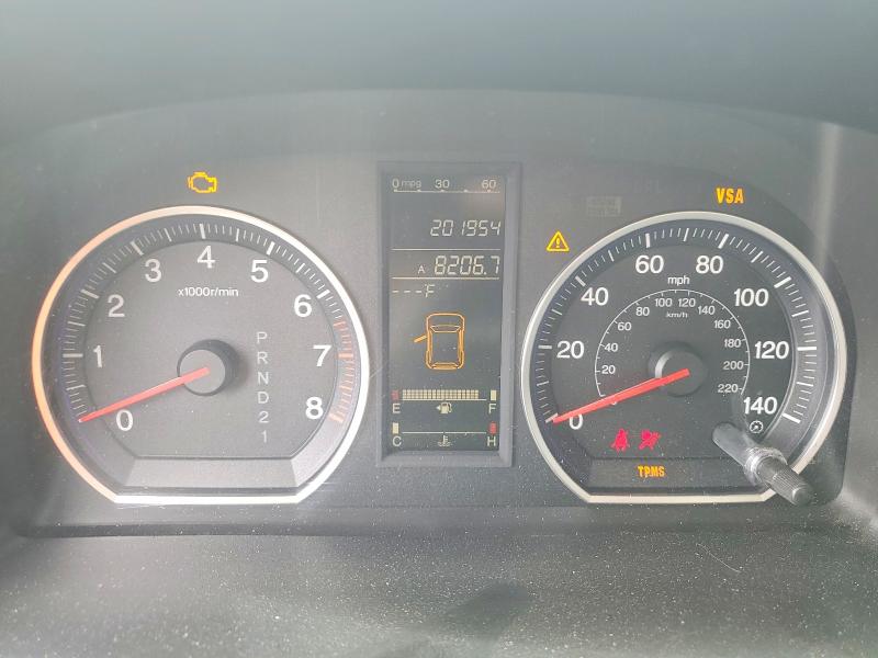 55171716 :رقم المزاد ، JHLRE38707C062859 vin ، 2007 Honda Cr-v مزاد بيع