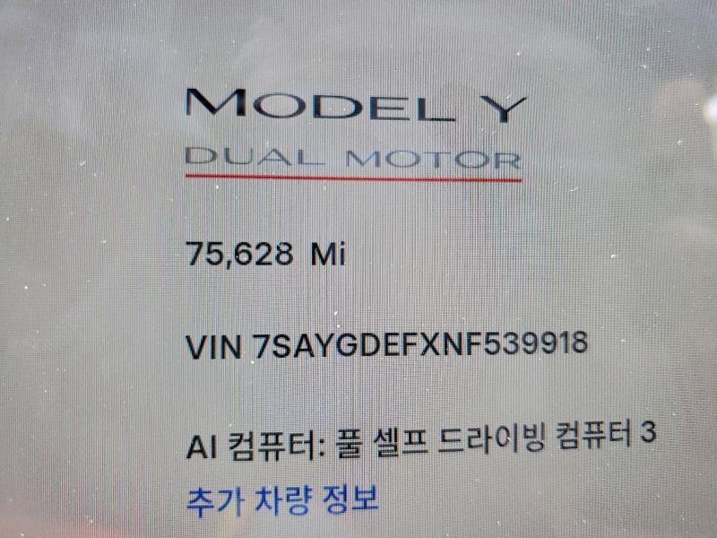 55432786 :رقم المزاد ، 7SAYGDEFXNF539918 vin ، 2022 Tesla Model Y مزاد بيع