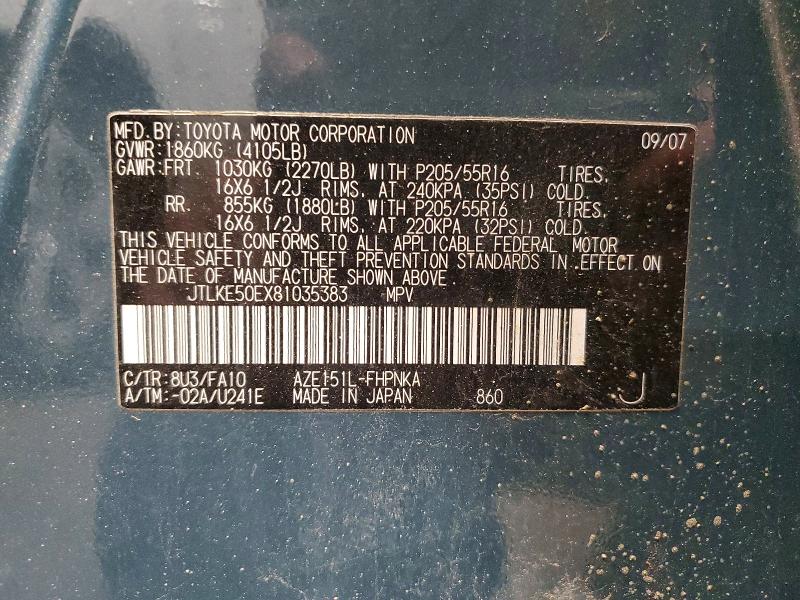 Продажа на аукционе авто 2008 Toyota Scion Xb, vin: JTLKE50EX81035383, номер лота: 52813026