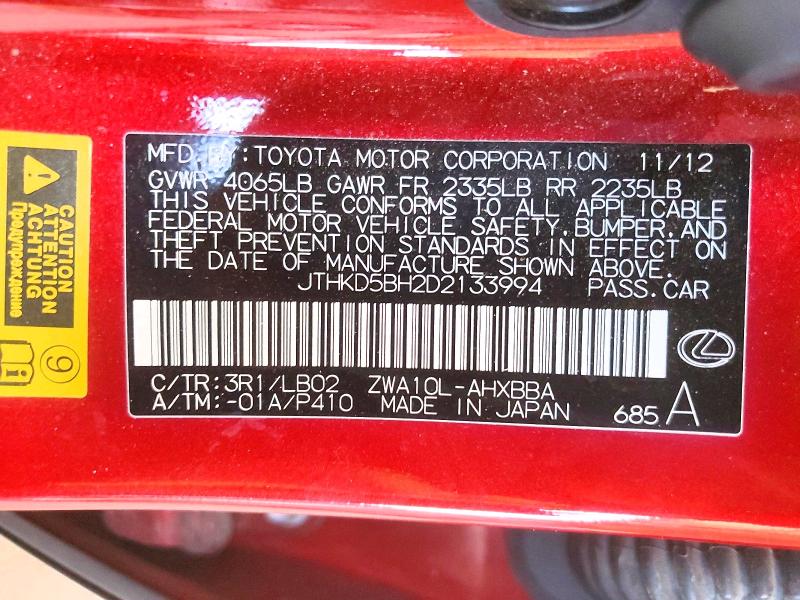 Продажа на аукционе авто 2013 Lexus Ct, vin: JTHKD5BH2D2133994, номер лота: 54537106