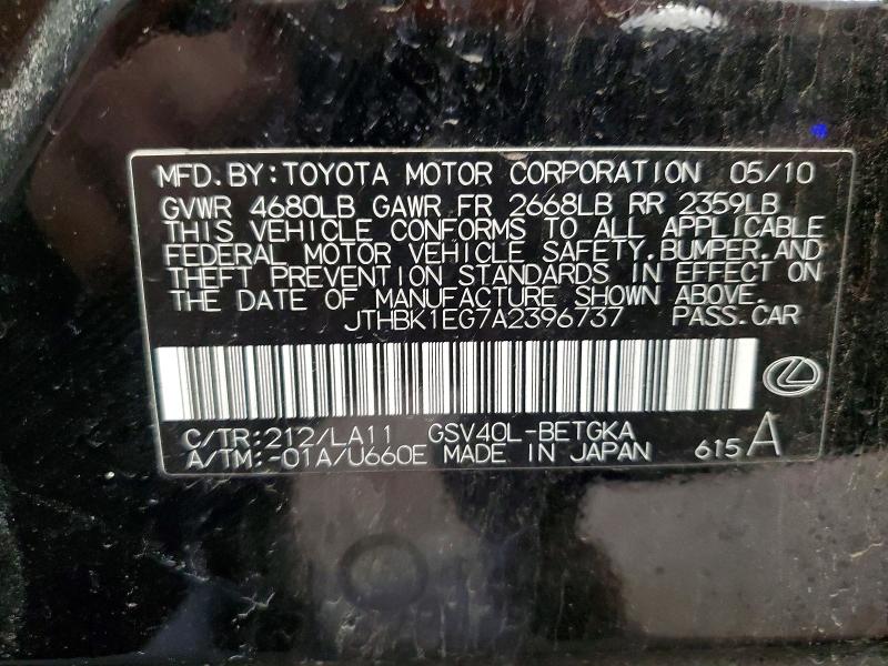 2010 Lexus Es მანქანა იყიდება აუქციონზე, vin: JTHBK1EG7A2396737, აუქციონის ნომერი: 54439886