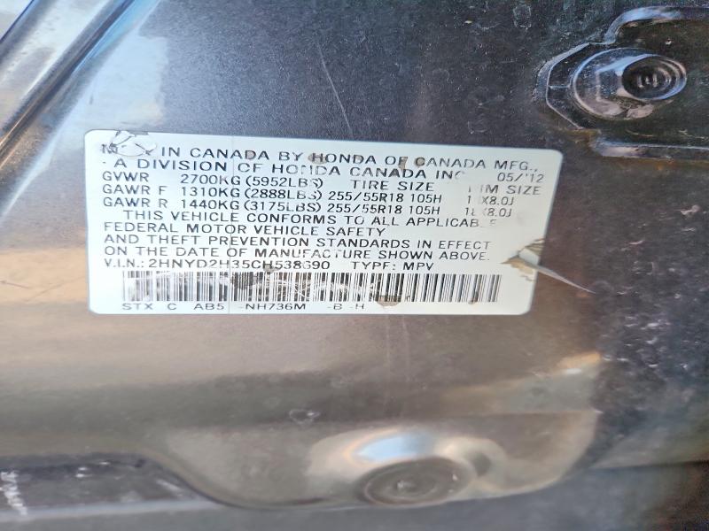 2012 Acura Mdx მანქანა იყიდება აუქციონზე, vin: 2HNYD2H35CH538690, აუქციონის ნომერი: 52489606