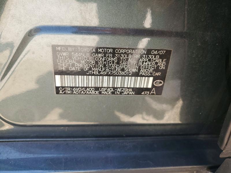 Aukcja sprzedaży 2007 Lexus Ls, vin: JTHBL46FX75038012, numer aukcji: 52914596