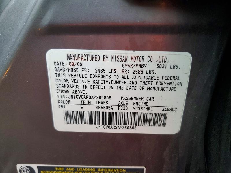 2010 Infiniti M35 მანქანა იყიდება აუქციონზე, vin: JN1CY0AR9AM960806, აუქციონის ნომერი: 54863626
