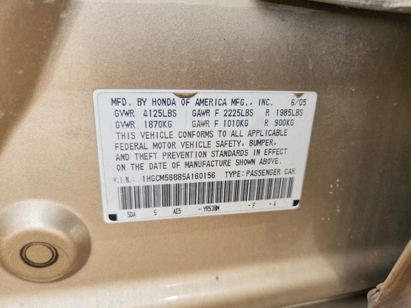 55028686 :رقم المزاد ، 1HGCM56885A160156 vin ، 2005 Honda Accord مزاد بيع
