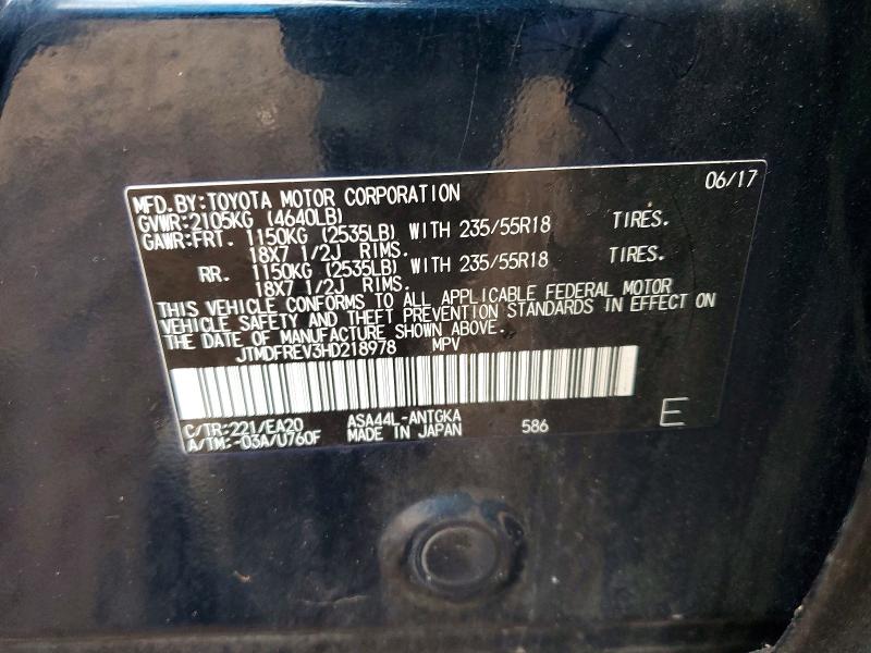 Продаж на аукціоні авто 2017 Toyota Rav4, vin: JTMDFREV3HD218978, номер лоту: 53774976